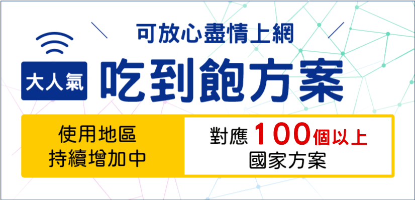 容量無制限